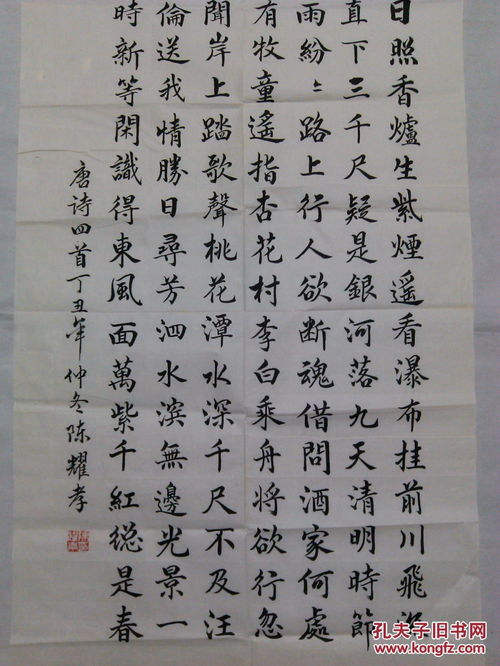月亮,古詩(shī),詩(shī)句,贊美