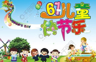 關(guān)于六一兒童節運動(dòng)項目的詩(shī)句