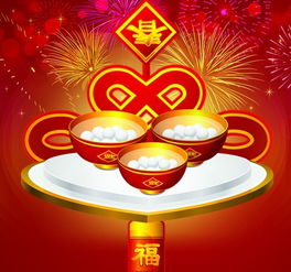 關(guān)于元宵節團圓的詩(shī)句古詩(shī)