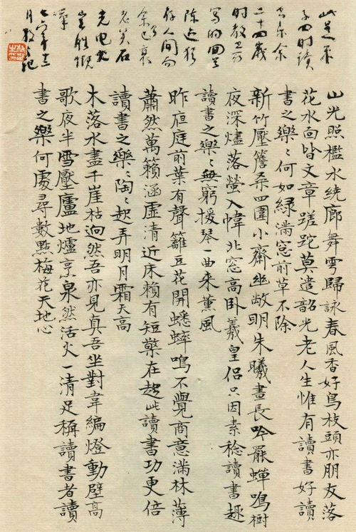 古詩(shī)中寫(xiě)樂(lè )不見(jiàn)樂(lè )的詩(shī)句