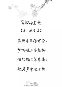 關(guān)于美麗酒泉詩(shī)句