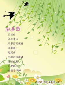 關(guān)于燕子的古詩(shī)句大全四句