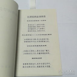 關(guān)于通訊快捷的詩(shī)句