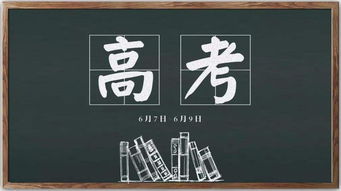 關(guān)于高考志愿的詩(shī)句