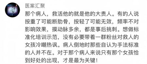 表?yè)P好人好事的古詩(shī)句