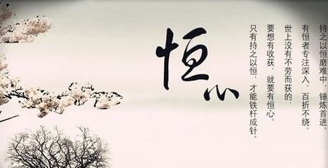 關于遇到重重困難而不退縮的詩句