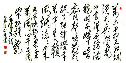 關(guān)于趙州橋的詩(shī)句四句話(huà)