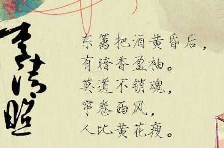 歌頌愛(ài)情古詩(shī)句