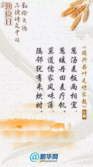 關(guān)于生活世界的詩(shī)句