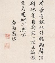 七言詩(shī)句古詩(shī)500首