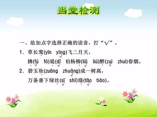 詩(shī)句,比喻,手法