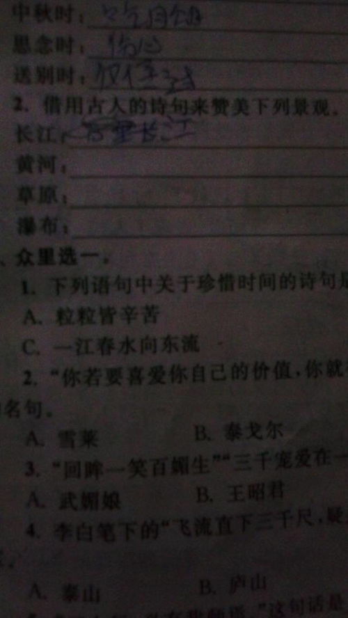 寫(xiě)黃河贊美長(cháng)江的詩(shī)句古詩(shī)詞