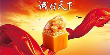 誠信古詩(shī)句大全,關(guān)于誠信的古詩(shī)句,關(guān)于誠信的古詩(shī)句五言絕句