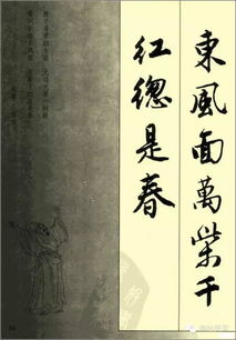 書(shū)云詩(shī)句古詩(shī)