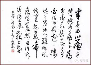 詩(shī)句,詠物古