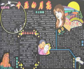 中秋佳節思鄉詩(shī)句古詩(shī)