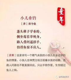 關(guān)于童的詞語(yǔ)和詩(shī)句有哪些