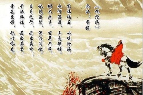 追夢(mèng)四言古詩(shī)句