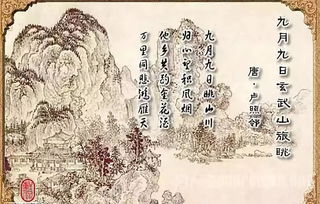 重陽(yáng)節的現代人古詩(shī)句