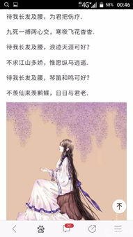 待你長(cháng)發(fā)及腰古詩(shī)句