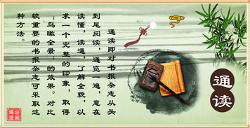 關(guān)于讀書(shū)的名人警句和詩(shī)句