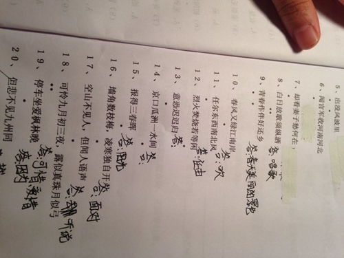 關(guān)于堅強的詩(shī)句并解釋意思是什么意思