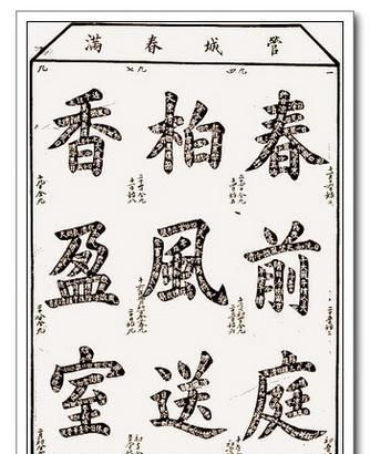 古人關(guān)于民俗文化的詩(shī)句