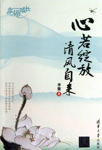 關(guān)于心情煩悶愁的詩(shī)句