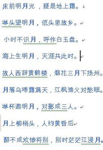 古詩(shī)月字開(kāi)頭的詩(shī)句