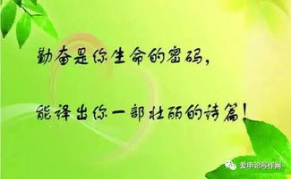 自我激勵最后沖刺的古詩(shī)句