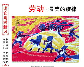 體現勞動(dòng)之美的古詩(shī)句