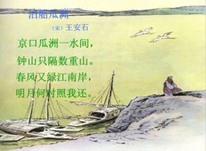 連續的詠春的古詩(shī)句