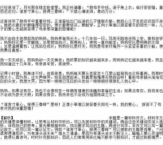 關(guān)于欣賞古詩(shī)句的作文怎么寫(xiě)
