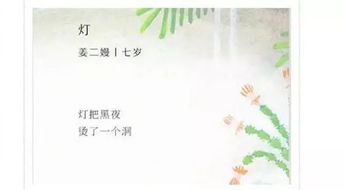 只有你最懂我的古詩(shī)句