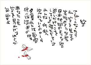 詩(shī)句,力量,有限