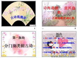 關(guān)于綜合的古詩(shī)句