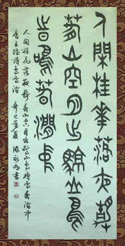 關(guān)于小篆香的詩(shī)句