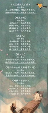 有坐并且表示因為的古詩(shī)句
