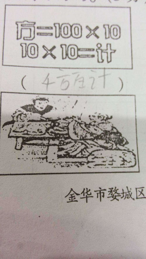 關(guān)于形容學(xué)校的古詩(shī)句三級