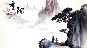 重陽(yáng)節,唐代,詩(shī)句