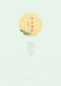 形容得一良師的古詩(shī)句