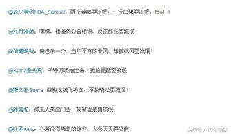 關(guān)于工作搞笑詩(shī)句改編
