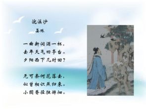 上冊,詩(shī)句,八級,語(yǔ)文