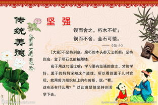 關于堅韌名言或詩句