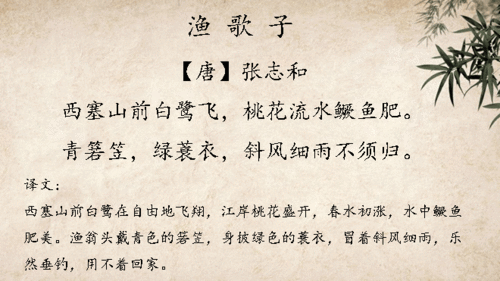 詩(shī)句,詩(shī)中,人才