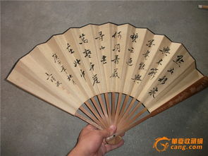 關(guān)于扇子優(yōu)美的詩(shī)句