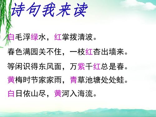 詩(shī)句,小學(xué)語(yǔ)文,考編古