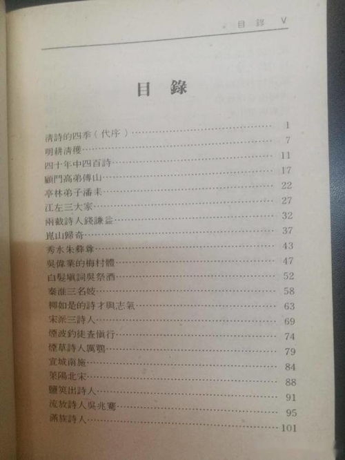 關(guān)于黎字的詩(shī)句