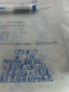 關(guān)于領(lǐng)略楓橋的鐘聲的詩(shī)句