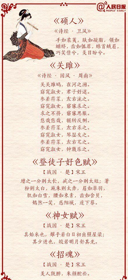 先進(jìn)典型,詩(shī)句,贊美,樹(shù)立